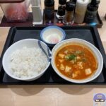 【松屋】牛豆腐キムチチゲセット【期間限定メニュー】