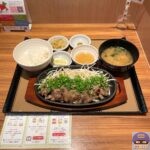 【やよい軒】ネギたっぷり牛タン定食【新メニュー】