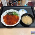 【松屋】たっぷり3倍盛いくら丼【期間限定メニュー】