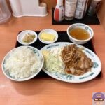 【日高屋】生姜焼き定食・ご飯大盛り・バター【定番メニュー】