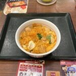 【なか卯】親子丼・ごはん大盛り【値上げ・定番メニュー】