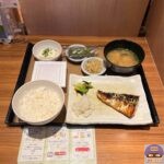 【やよい軒】サバの塩焼朝食・納豆付き【朝ごはん・朝食メニュー】