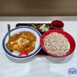 【名代 富士そば】カレーかつ丼セット（冷たいそば）【定番メニュー】