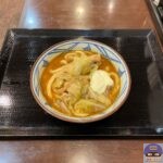 【丸亀製麺】俺たちのガリバタマヨ豚汁うどん【期間限定メニュー】