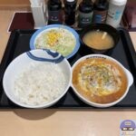 【松屋】3種ソースのグラタンハンバーグ定食【期間限定メニュー】