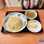 【日高屋】チャーハン・大盛り・バター【定番メニュー】