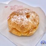 【ビアードパパ】プレミアム北海道生クリームシュー【新メニュー】