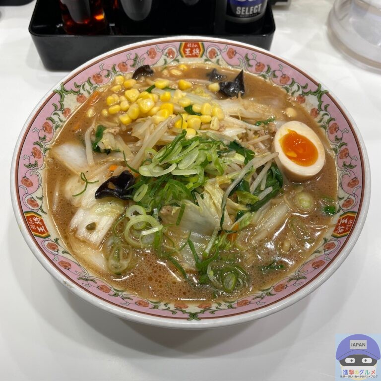 【餃子の王将】味噌ラーメン・麺大盛り【定番メニュー】進撃のグルメチェーン店、コンビニ、新メニュー、新商品、スイーツなどの最新グルメを最速でお届け!!!