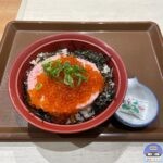 【すき家】いくらまぐろたたき丼・ごはん大盛り【新メニュー】