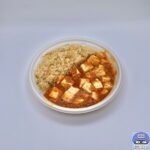 【最新コンビニ弁当】美味しい・おすすめランキング【2025年1月13日から1月19日】