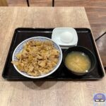 【吉野家】朝牛セット・大盛り【朝食メニュー】