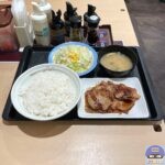 【松屋】スタミナ厚切り豚カルビ定食【期間限定メニュー】