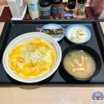 【松屋】とろっとたまご丼【朝食メニュー】