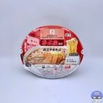 【セブンイレブン】セブンプレミアム 春木屋監修 荻窪中華そば【新作コンビニ冷凍食品】