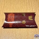 【マクドナルド】生チョコクリームパイ【期間限定メニュー】