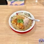 【天下一品】こってり唐揚げラーメン【定番メニュー】