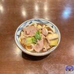 【丸亀製麺】鴨ねぎうどん【期間限定メニュー】