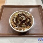 【すき家】黒だれ白髪ねぎ牛丼【新メニュー】