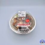 【セブンイレブン】鶏もも肉使用 とり天そば【新作コンビニ弁当】