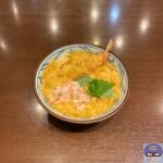 【丸亀製麺】大海老天と本ずわい蟹の玉子あんかけうどん（年明けうどん）【期間限定メニュー】