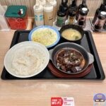 【松屋】牛タンシチューハンバーグ定食【店舗限定メニュー】