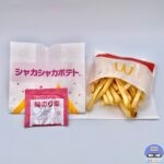 【マクドナルド】シャカシャカポテト 梅のり塩味【復活・新メニュー】