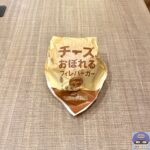 【ケンタッキー】チーズにおぼれるフィレバーガー カマンベール入り【数量限定メニュー】