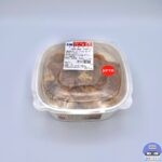 【セブンイレブン】生姜焼き丼【コンビニ弁当新商品】