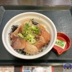 【なか卯】漬けブリ丼【新メニュー】