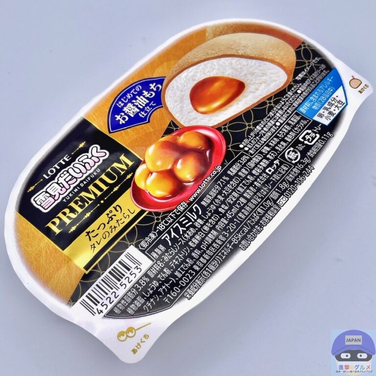 雪見だいふくプレミアム　みたらし