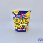 【セブンイレブン】カルビー じゃがりこ バババババタァーーーーー味【新作コンビニお菓子】