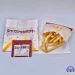 【マクドナルド】シャカシャカポテト にんにく黒胡椒マヨ味【復活・新メニュー】