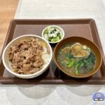 【すき家】牛丼・はまぐりと菜の花のみそ汁・おしんこ【期間限定メニュー】