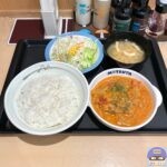 【松屋】煮込みキャベツのトマトハンバーグ定食【期間限定メニュー】