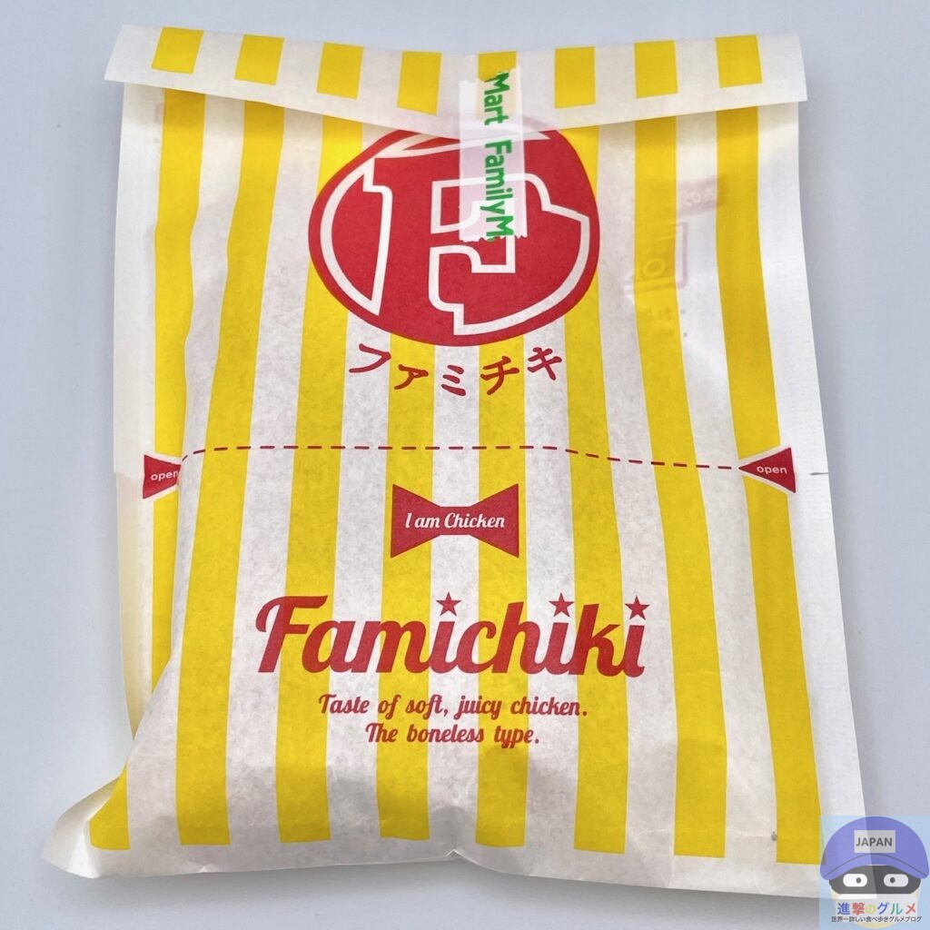 【ファミマ】濃厚チーズinファミチキ【新作ホットスナック】進撃のグルメチェーン店、コンビニ、新メニュー、新商品、スイーツなどの最新グルメを最速 ...