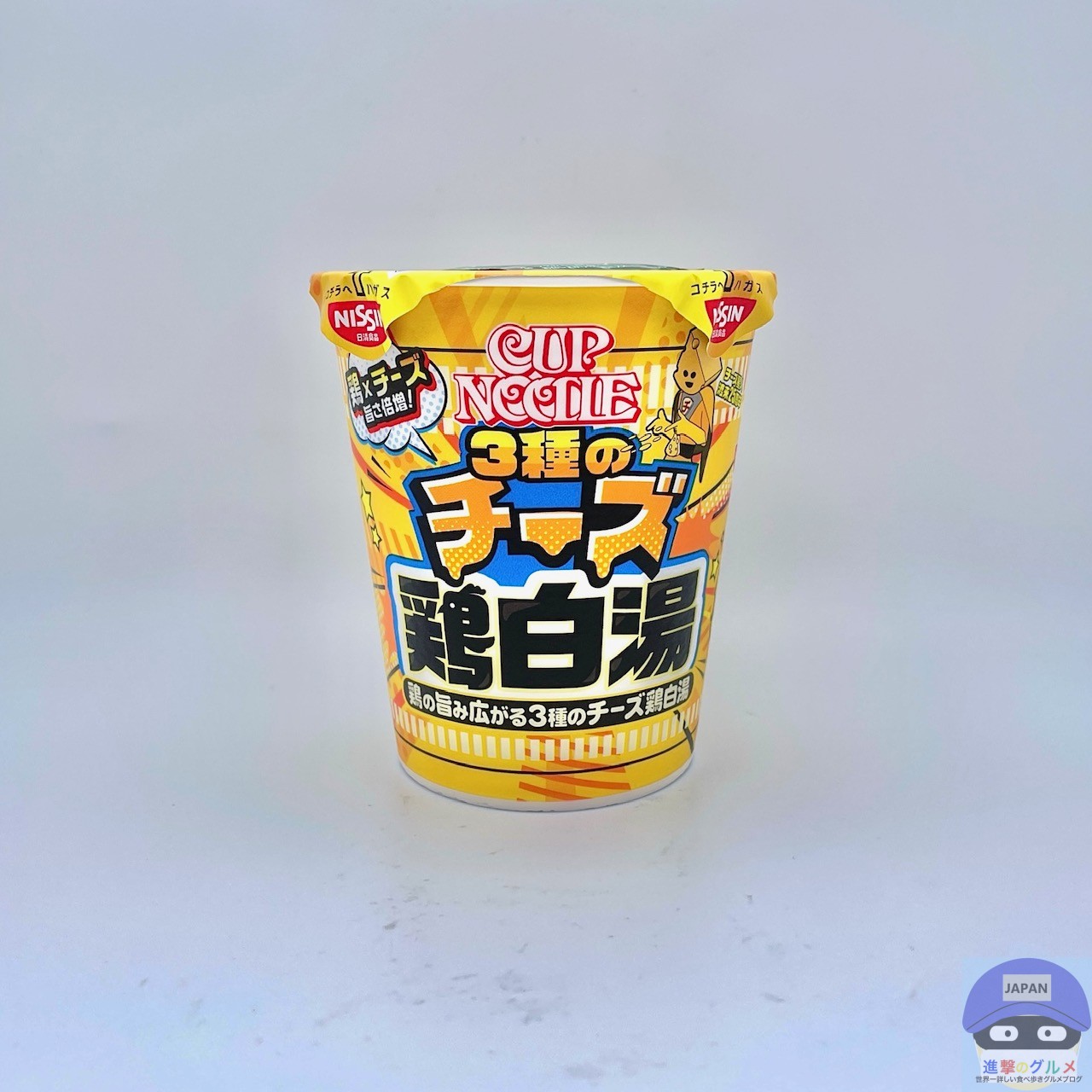 カップヌードル 3種のチーズ鶏白湯 2ケース 計40個 カップヌードル 3種のチーズ鶏白湯 2ケース 計40個 カップヌードル 3