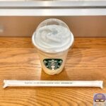 【スターバックス】春空ミルクコーヒーフラペチーノ【新メニュー】