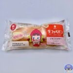 【ファミマ】生コッペパン いちごミルキー【新作菓子パン】