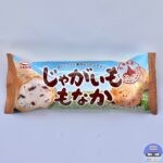 【ファミマ】丸永製菓 じゃがいももなか【新作コンビニアイス】