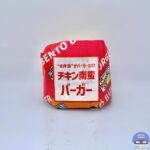 【ほっともっと】チキン南蛮バーガー（BENTOバーガー）【予約限定・新メニュー】