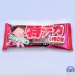 【セブンイレブン】フタバ食品 特デカチョコバー いちご味【新作コンビニアイス】