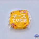 【マクドナルド】チーズてりたま【てりたまファミリー・期間限定メニュー】