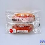 【セブンイレブン】セブンプレミアム 明太フランス 2個入【新作コンビニ惣菜パン】