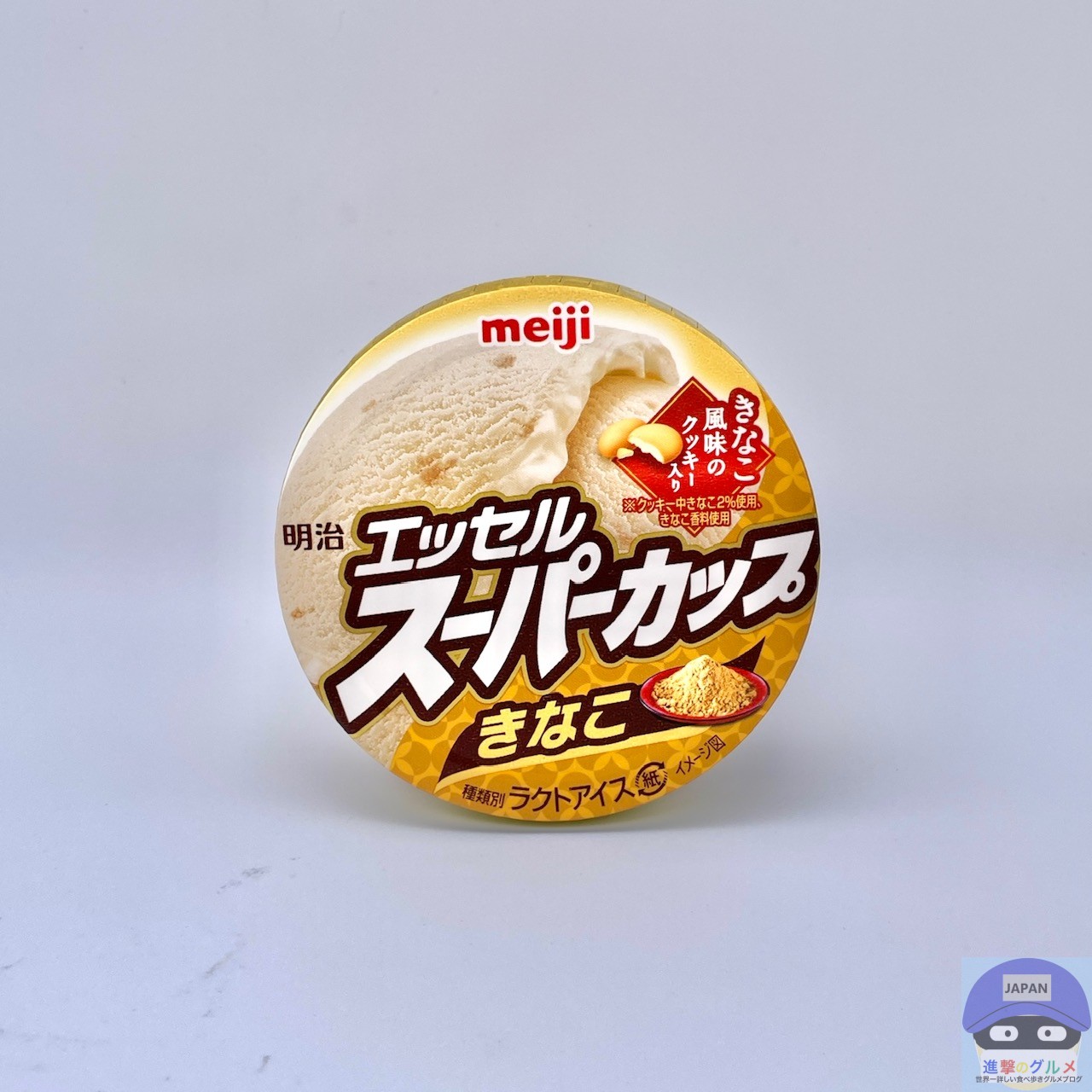 明治 エッセル スーパーカップ きなこ【新作アイス】進撃のグルメ