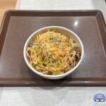 【すき家】明太マヨチーズ牛丼【期間限定メニュー】