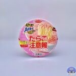 エースコック 超大盛りスーパーカップ2.0倍 たらこ注意報 たらこ味塩ラーメン【新作カップ麺】