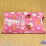 【マクドナルド】あんことおもちのいちご大福パイ【期間限定メニュー】