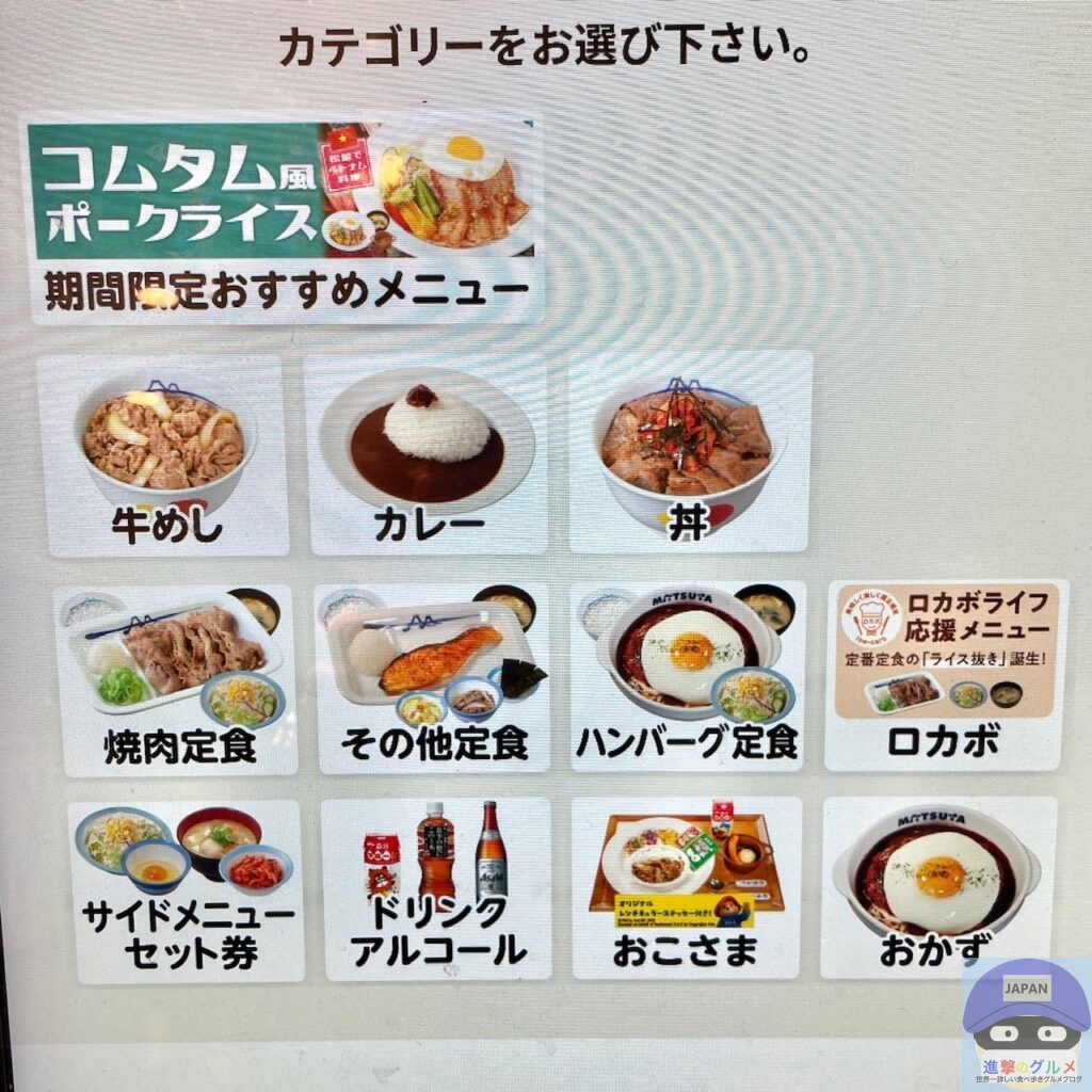 【松屋】お肉どっさり牛めし弁当【持ち帰り限定・新メニュー】進撃のグルメチェーン店、コンビニ、新メニュー、新商品、スイーツなどの最新グルメを最速 ...