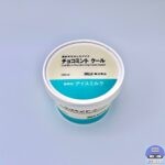 【無印良品】素材を生かしたアイス チョコミント クール【アイス新商品】