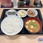 【松屋】豚汁朝定食（ミニ牛皿）【朝食メニュー】